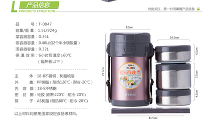 【T0047日本泰福高保溫飯盒】評測 多層真空保溫桶，便攜午餐的理想之選